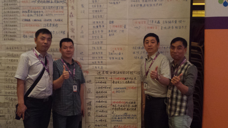 遠東泵業電子商務部網絡營銷培訓 遠東泵業電子商務部網絡營銷培訓