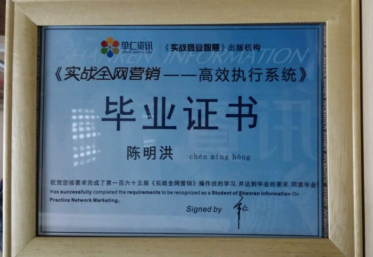 遠東泵業電子商務部網絡營銷培訓 遠東泵業電子商務部網絡營銷培訓