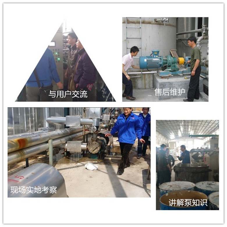 遠東泵業高粘度泵服務 遠東泵業高粘度泵服務