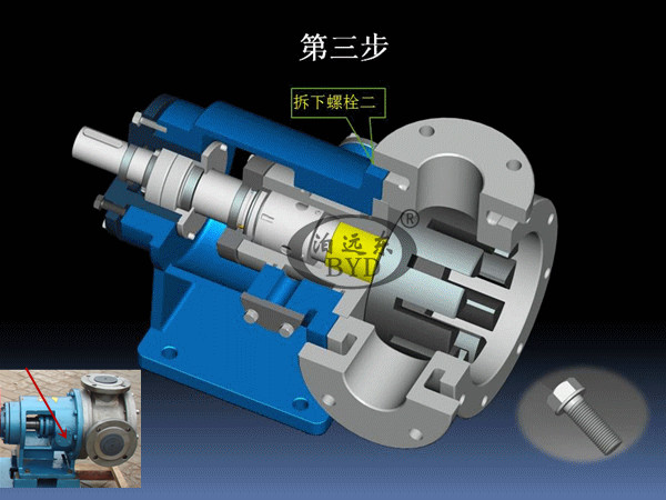 高粘度泵 高粘度泵