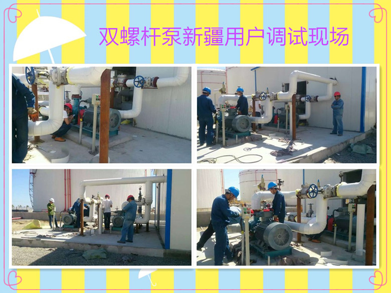 新疆用戶調試現場 新疆用戶調試現場