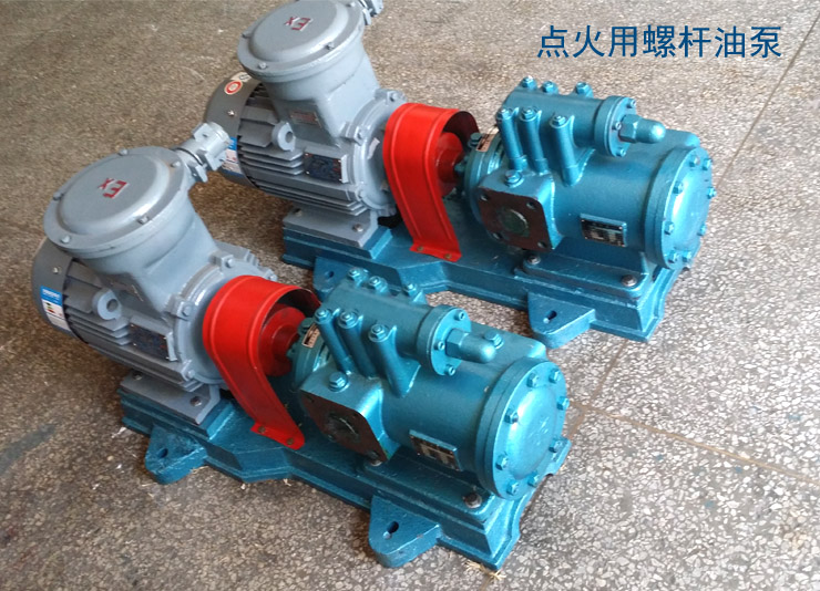 窯頭點(diǎn)火油泵 窯頭點(diǎn)火油泵