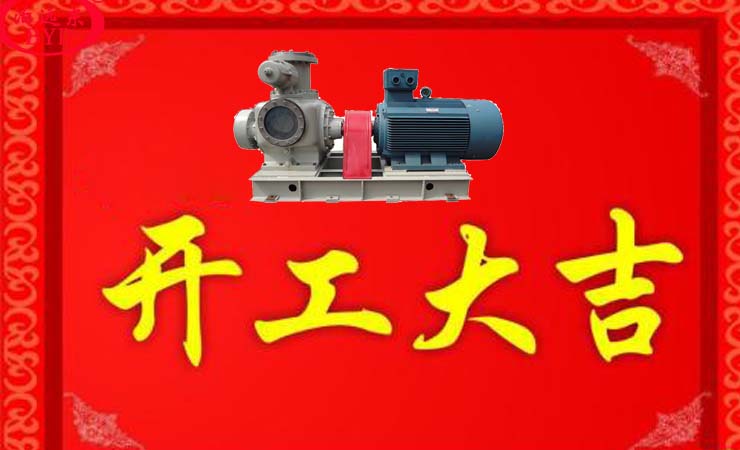 廣州遠東泵業 廣州遠東泵業