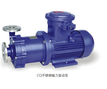 CQ磁力離心泵 CQ磁力離心泵