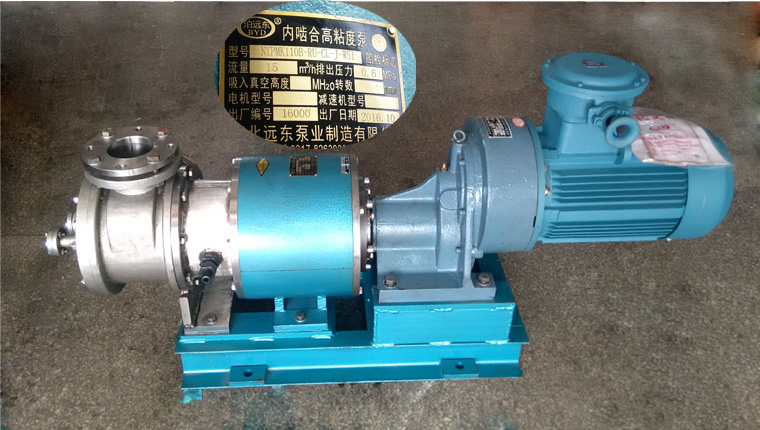 保溫高粘度齒輪泵 保溫高粘度齒輪泵