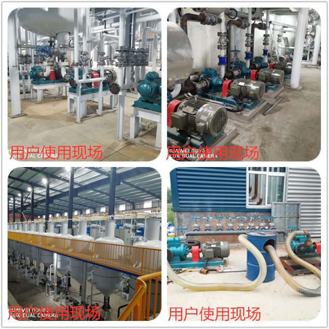 油脂循環泵 油脂循環泵