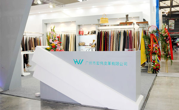 廣州宏偉皮革聚氨酯漿料配料系統項目用遠東高粘度泵案例 廣州宏偉皮革聚氨酯漿料配料系統項目用遠東高粘度泵案例